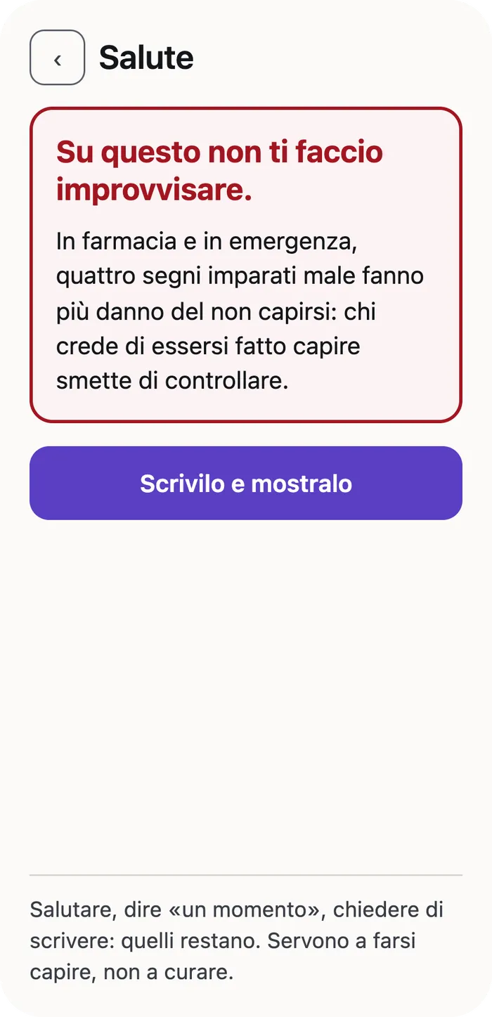 La schermata del confine: qui l'app dice di no